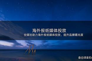 马卡：虽想通过赞助商获更高收入，但巴萨的首选还是与耐克续约